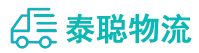 重庆到渝水区物流公司
